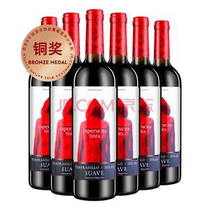 西班牙进口，Torre Oria 奥兰 小红帽干红葡萄酒 750ml*6瓶