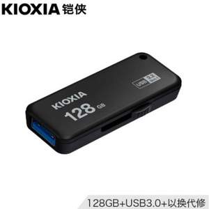 KIOXIA 铠侠 TransMemory 随闪 U365 U盘 128GB