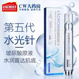 澳洲 EAORON 第5代涂抹式水光针玻尿酸精华液10ml 