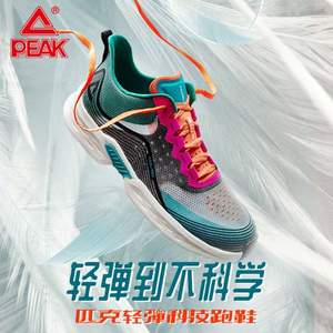 PEAK 匹克  中性款轻弹科技跑鞋 E02157H 多色