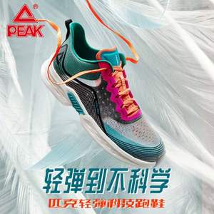 PEAK 匹克  中性款輕彈科技跑鞋 E02157H （34-45碼） 多色