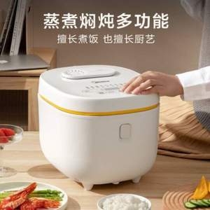 Midea 美的 MB-FB50E209 智能加热电饭煲 5L 赠三町五稻大米1.5kg