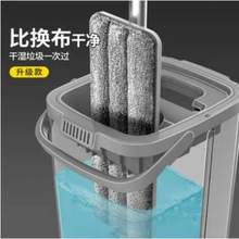 博生 免手洗拖把家用干濕兩用拖把