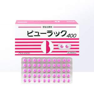 KOKANDO 日本皇漢堂 小粉丸 排宿便排油丸 400粒*2件 港版/日版可選