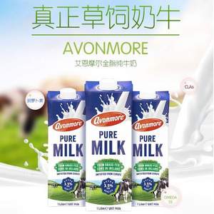 爱尔兰原装进口，AVONMORE 艾恩摩尔 全脂牛奶 1L*6盒*3箱 