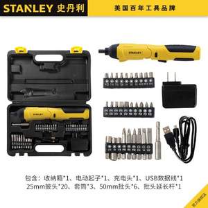 Stanley 史丹利 SCS4K-A9 4V電動(dòng)螺絲刀 配30個(gè)常用配件
