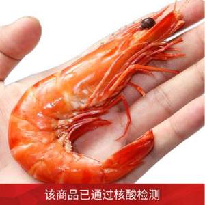 PLUS會員，聚福鮮 越南熟凍黑虎蝦 大號28-31只/凈重500g*2件