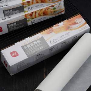 展艺 烘焙烧烤烤肉纸吸油纸硅油纸 30cm*12米