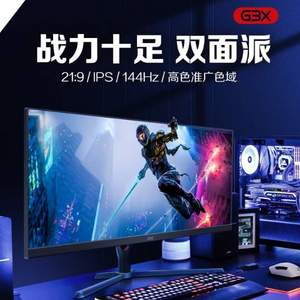 AOC 冠捷 U34G3X 34英寸带鱼屏电脑显示器（3440×1440、144Hz、HDR10）