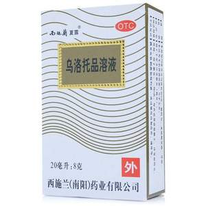 西施兰 夏露 乌洛托品溶液喷剂20mL