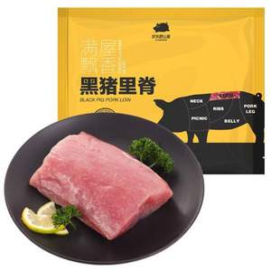 限地区，京东跑山猪  黑猪里脊肉 400g*7件