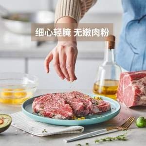 小牛凱西 整切靜腌牛排套餐 10片1000g 
