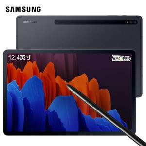 SAMSUNG 三星 Galaxy Tab S7+ 12.4英寸平板电脑 (8G+256GB）