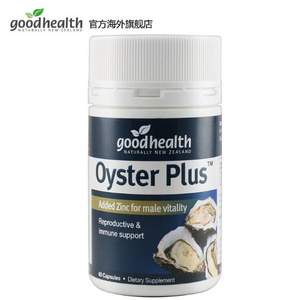 Good Health 好健康 牡蛎精华/生蚝精胶囊60粒*2件