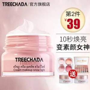 treechada 泰国补水保湿素颜霜50g 赠35色眼影盘