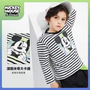 Disney baby 迪士尼 2021新款男童纯棉长袖T恤（90~150cm）