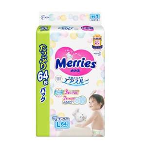 Merries 妙而舒 婴儿纸尿裤 L64片（9-14kg）*4件