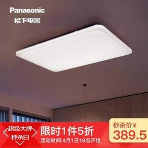 <span>白菜！</span>Panasonic 松下 HHXZ9006 超薄简约吸顶灯 89w