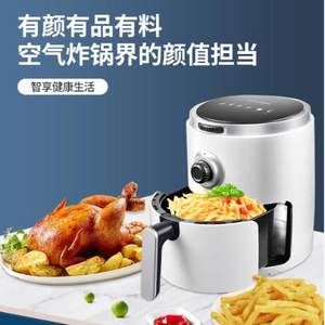 Westinghouse 西屋 LZ3001 無油空氣炸鍋3L
