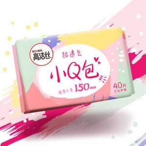 Kotex  高洁丝 小Q包 无香护垫 150mm*40片