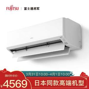 10点结束，FUJITSU 富士通 ASQG12KTCA 1.5匹 壁挂式空调