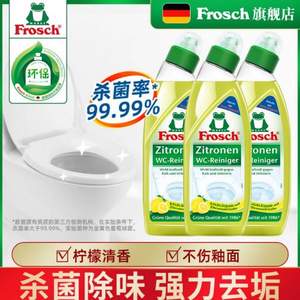 德国进口，Frosch 菲洛施 柠檬清香型洁厕灵750mL*3瓶