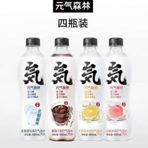 旗舰店出品，元気森林 苏打气泡水480ml*4瓶（白桃*1卡曼*1乳酸菌*1酸梅汁*1）