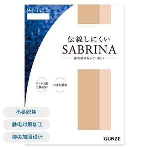 GUNZE 郡是 Sabrina 天鹅绒丝袜连裤袜 3双装 SP811