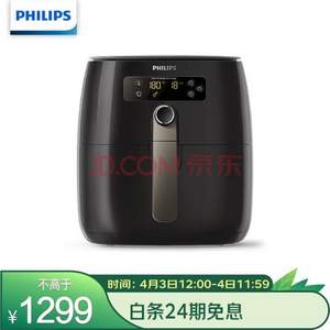 PHILIPS 飞利浦 第三代家用无油智能多功能空气炸锅 4.5L HD9741/11