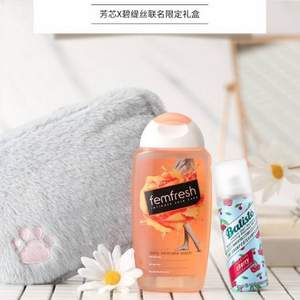 <span>白菜！</span>Plus会员，Femfresh 芳芯×碧缇丝联名礼盒（洋甘菊250ml+免洗喷雾50ml+化妆包）+凑单品