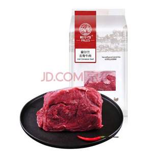 帕尔司 爱尔兰去骨牛肉 1kg *2件