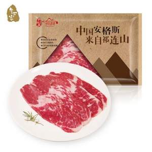 PLUS会员，祁连牧歌 国产安格斯M3 原切雪花牛肉片 300g*6件（含赠品2件）