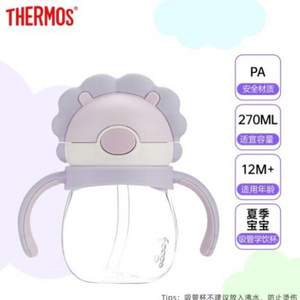 THERMOS 膳魔师 带手柄防摔吸管学饮杯 270ml