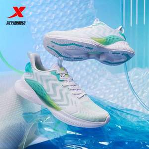 XTEP 特步 氢风科技4.0 男子网眼透气超轻跑鞋 四色