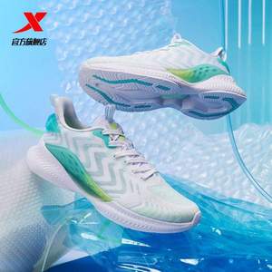 XTEP 特步 氫風(fēng)科技4.0 男子網(wǎng)眼透氣超輕跑鞋+特步情侶板鞋