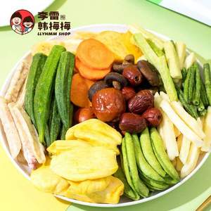 李雷與韓梅梅 13種綜合果蔬干256g
