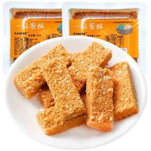 兵王的炊事班 一品蛋酥鸡蛋酥 120g*2盒*3件