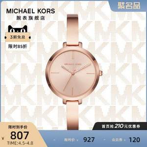 Michael Kors 迈克高仕 MK3735 女士镶钻手镯式腕表