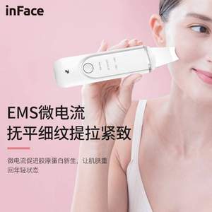 小米生态链 inFace MS7100 超声波离子净肤仪黑头仪