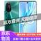 HONOR 榮耀 V40輕奢版 5G智能手機(jī) 8GB+256GB