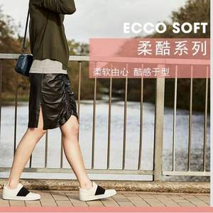 ECCO 愛步 Soft 8 柔酷8號 女士真皮休閑板鞋 440673  