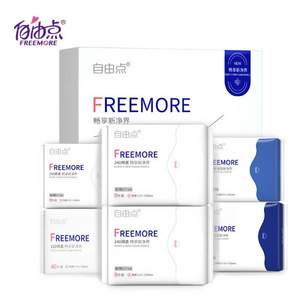 FREEMORE 自由点 畅享新净界棉柔卫生巾礼盒  6包/75片