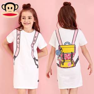 Paul Frank 大嘴猴 2021新款女童洋氣T恤裙（110~160碼）