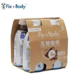 旺旺 Fix Body 无糖黑咖啡饮料 250mL*8瓶