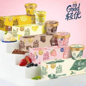 0點開始，和路雪 輕優(yōu)低脂系列冰淇淋 75g*12杯 贈可愛多4支