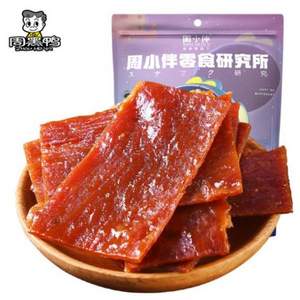 周黑鴨 周小伴 手撕豬肉脯 100g*2件