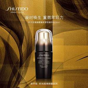 Shiseido 资生堂 时光琉璃御藏臻萃紧肤精华液 50ml $190.99