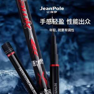 JeanPole 让保罗 3.6米黑鹰6H竞技飞鱼 28调超轻硬台钓竿