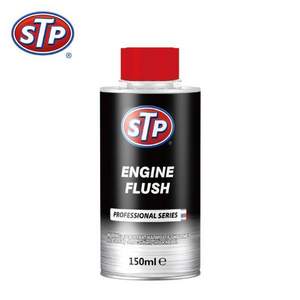 美国进口原液，STP 发动机内部高效清洗剂150mL