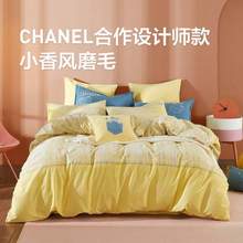 MENDALE 夢(mèng)潔家紡 香奈兒設(shè)計(jì)師聯(lián)名款 卡爾的貓 純棉磨毛四件套 1.8m床（被套200*230cm）